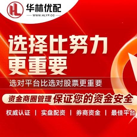 华为版广瑞网